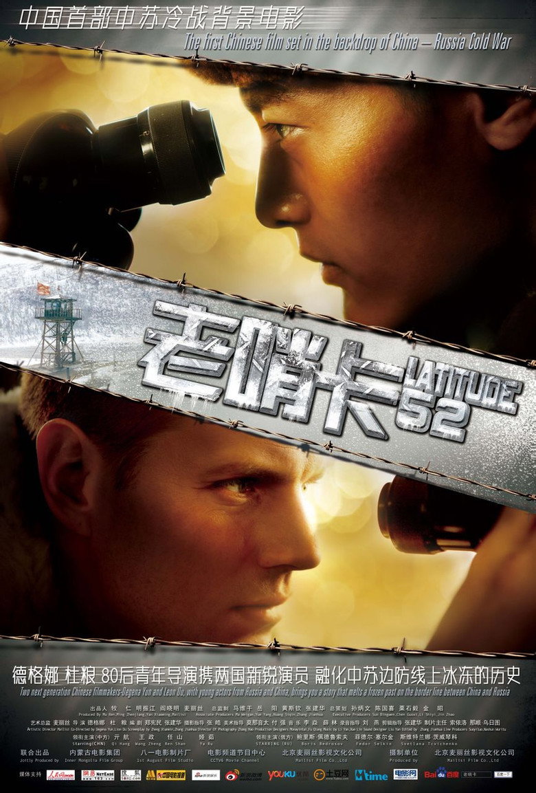 Poster 1