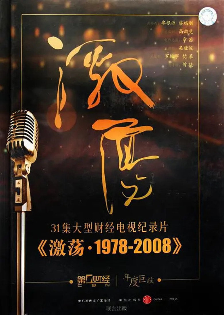 Poster 1