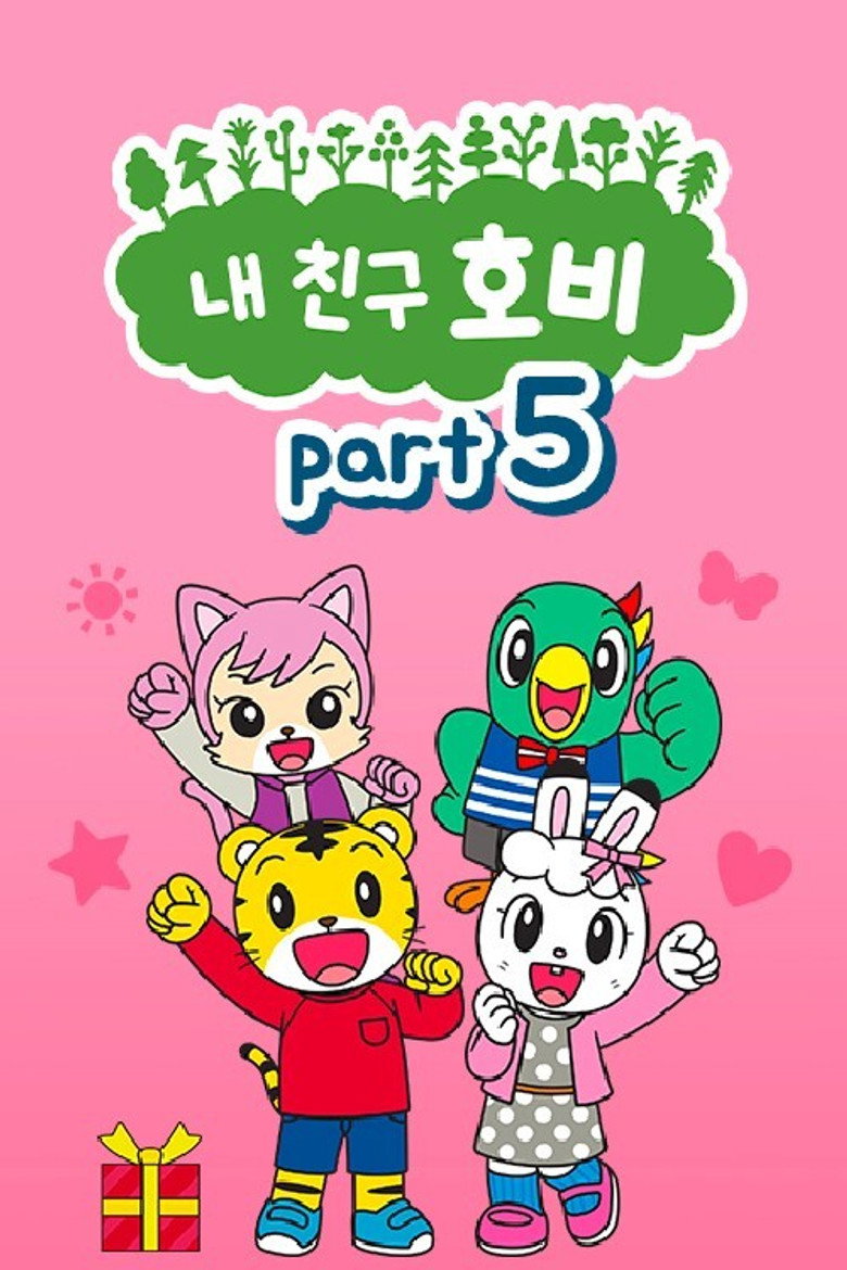 Poster 2
