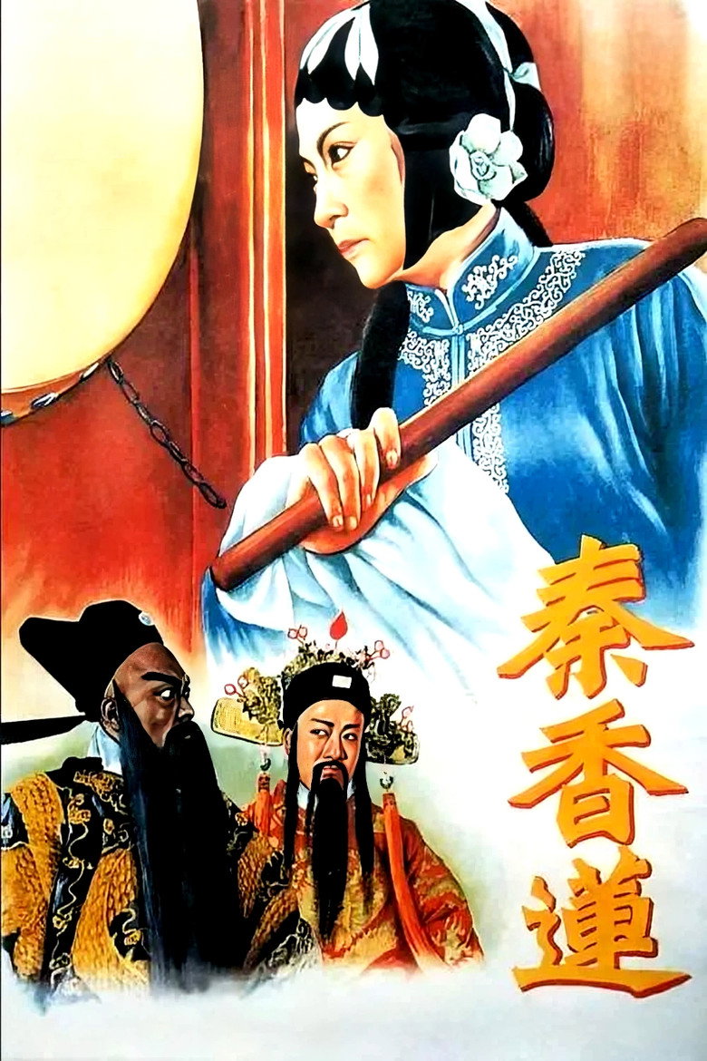 Poster 1