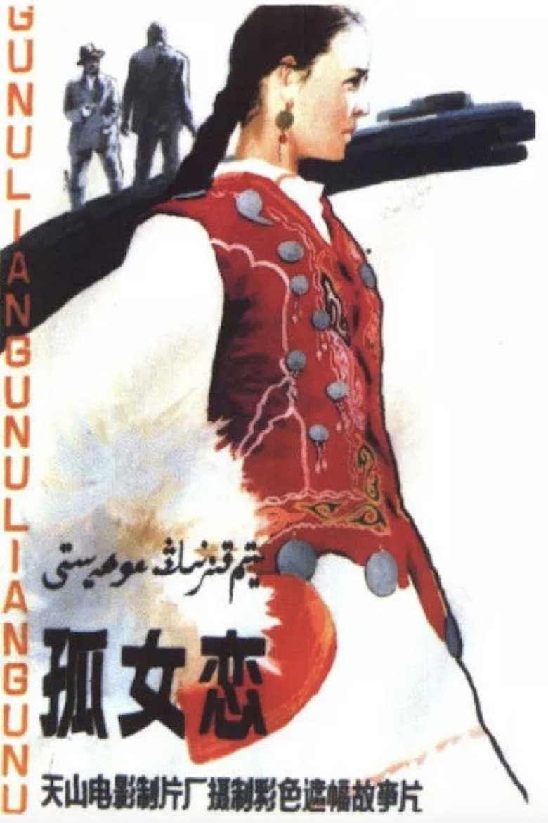Poster 1