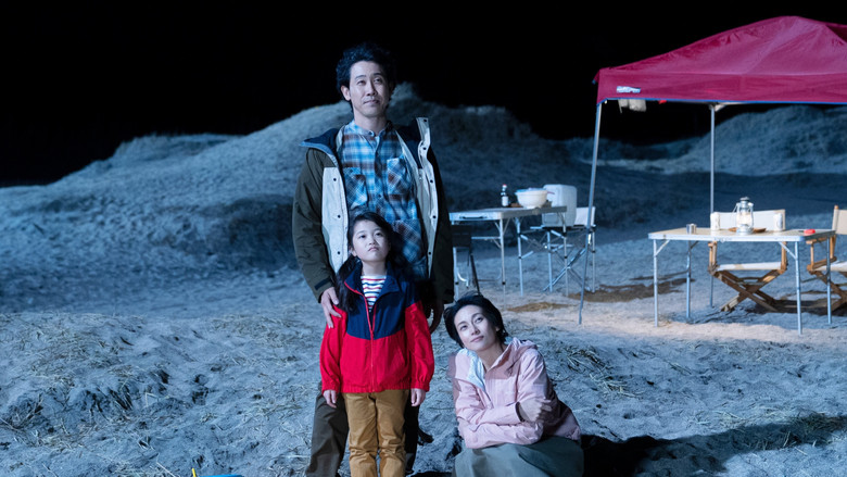 Scene 5
