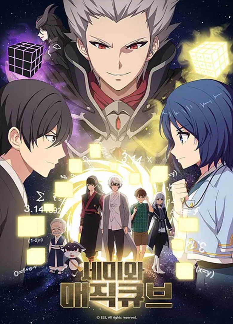 Poster 2