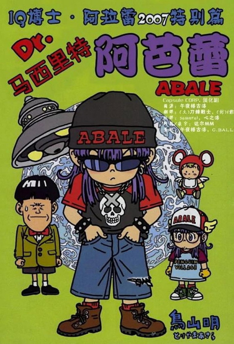 Poster 4