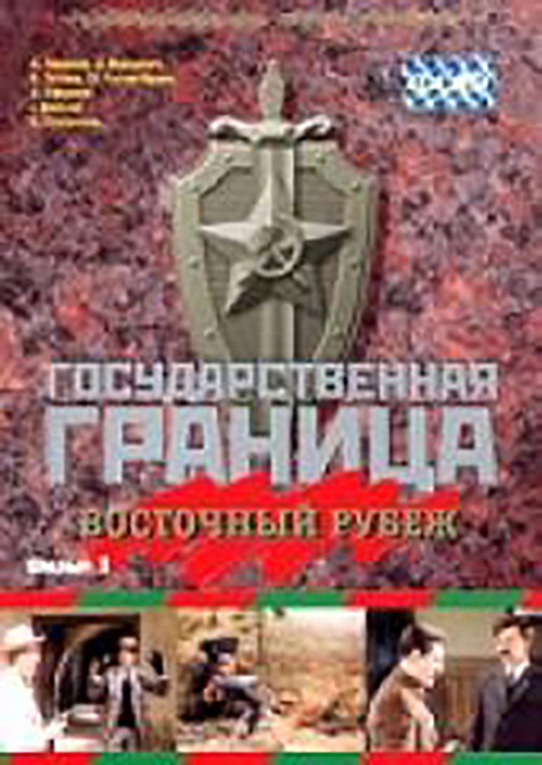 Poster 1
