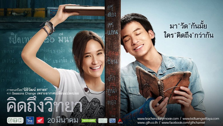 Scene 2
