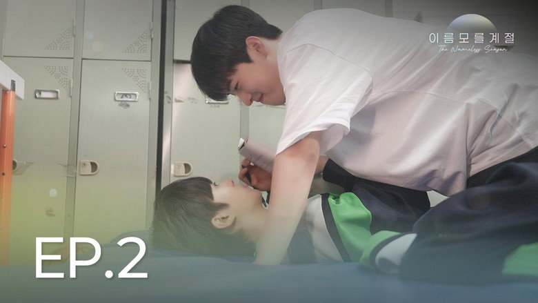 Scene 5