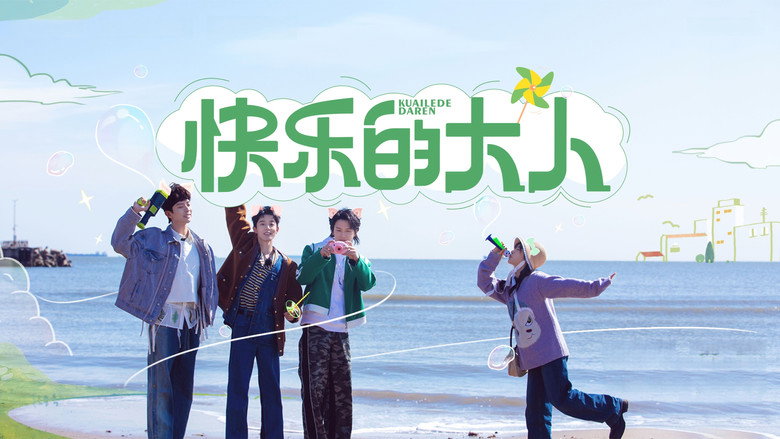 Joyful Grown-Ups backdrop