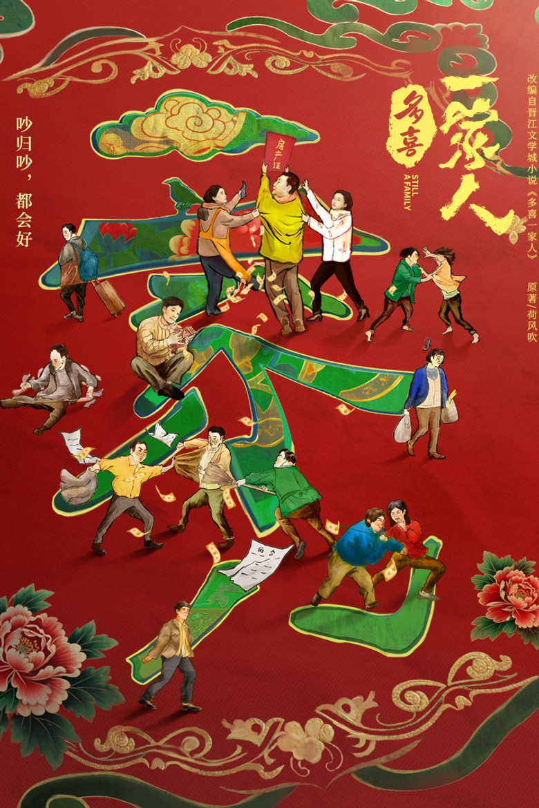Poster 1