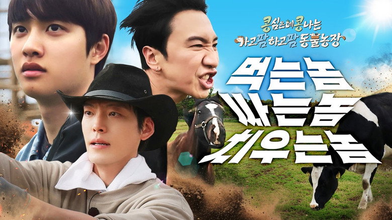 Scene 2
