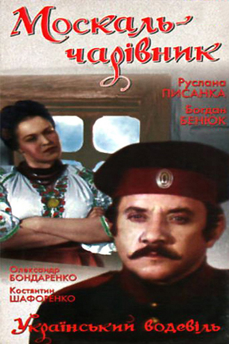 Poster 2