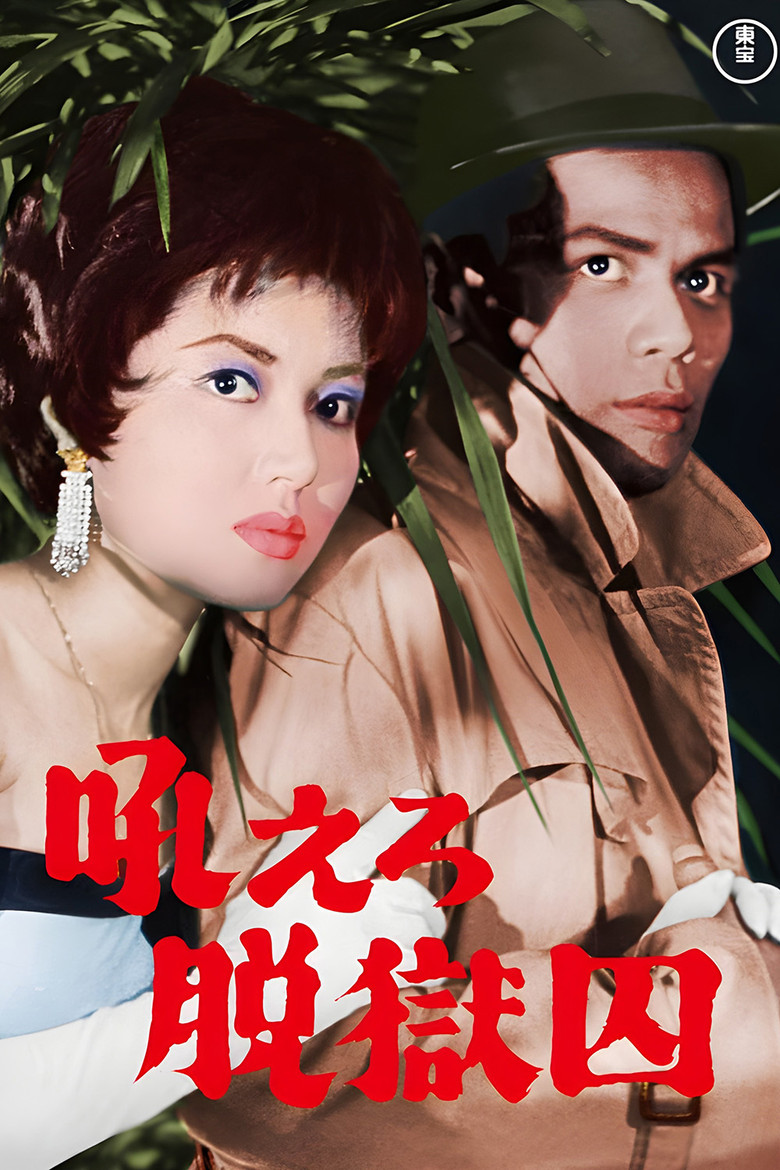 Poster 1