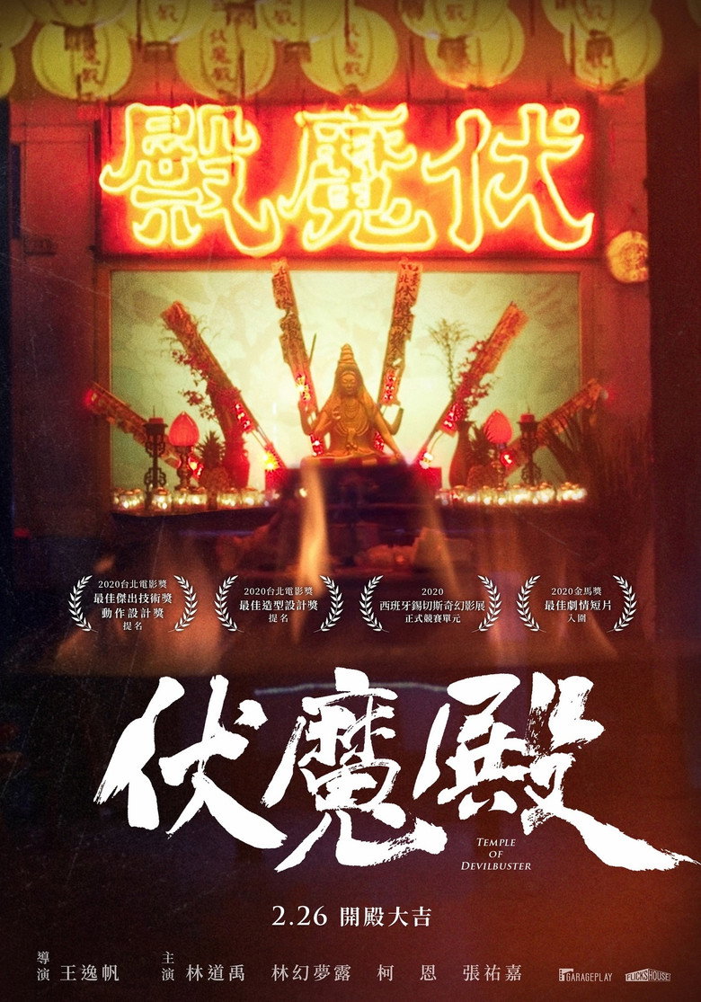 Poster 1