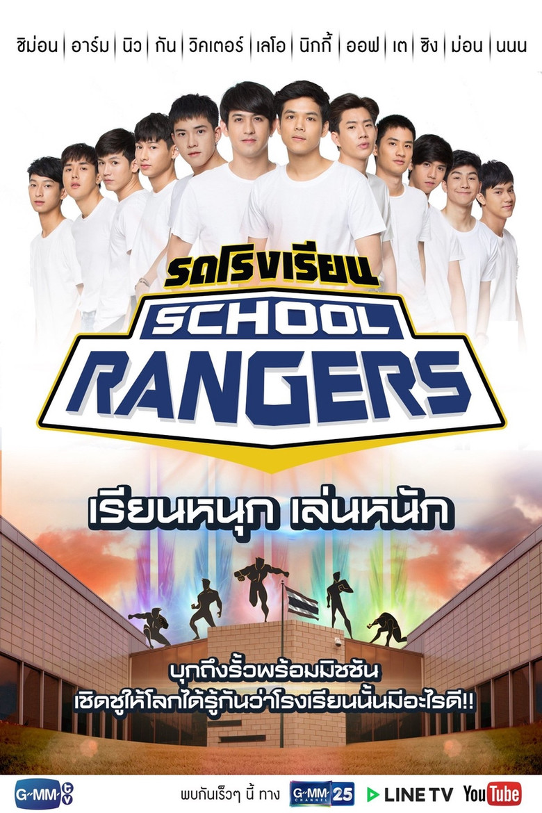 Poster 1