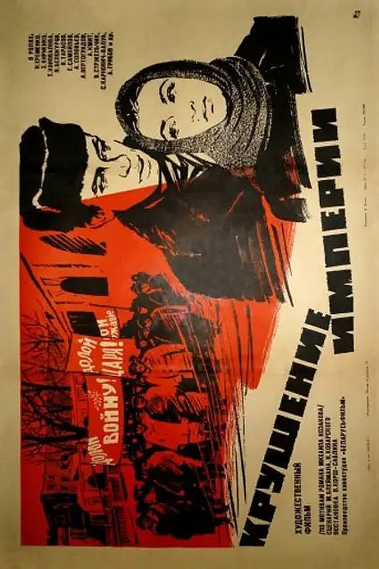 Poster 1