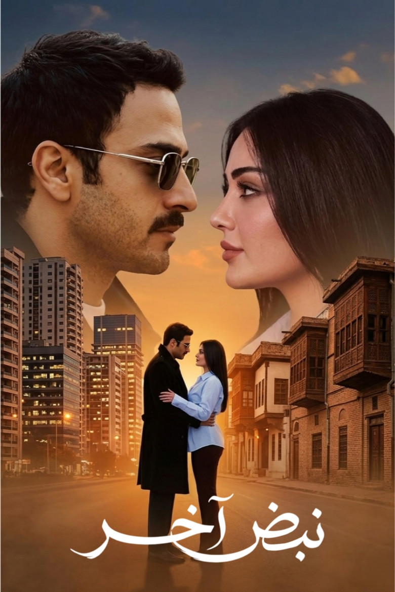 Poster 4