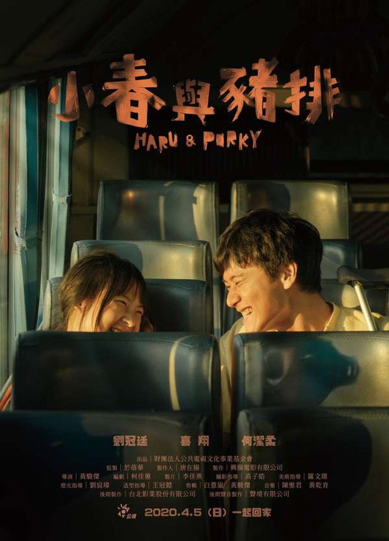 Poster 1