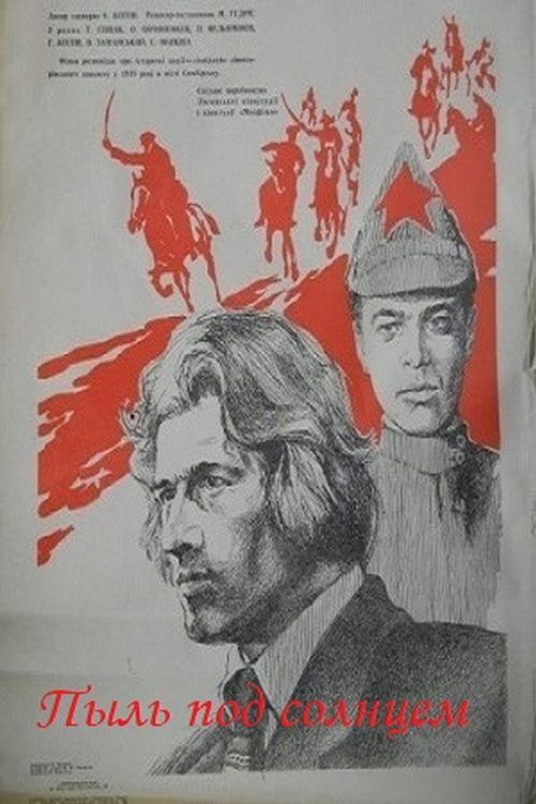 Poster 1