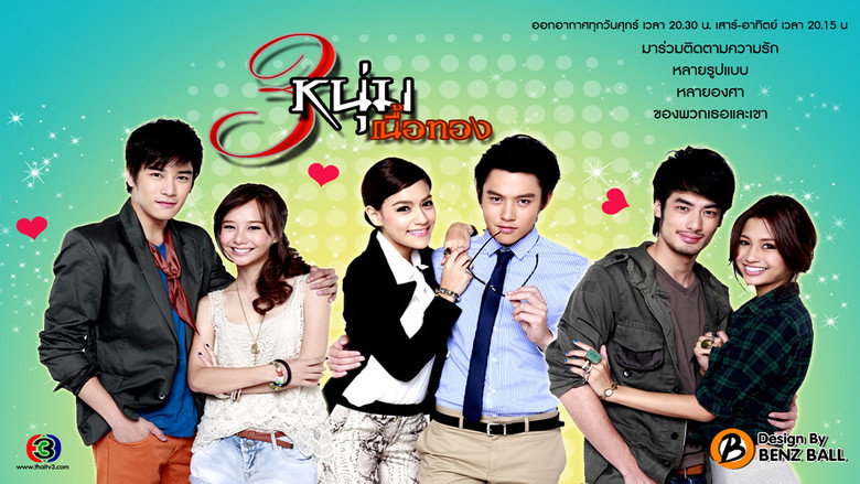 Scene 4