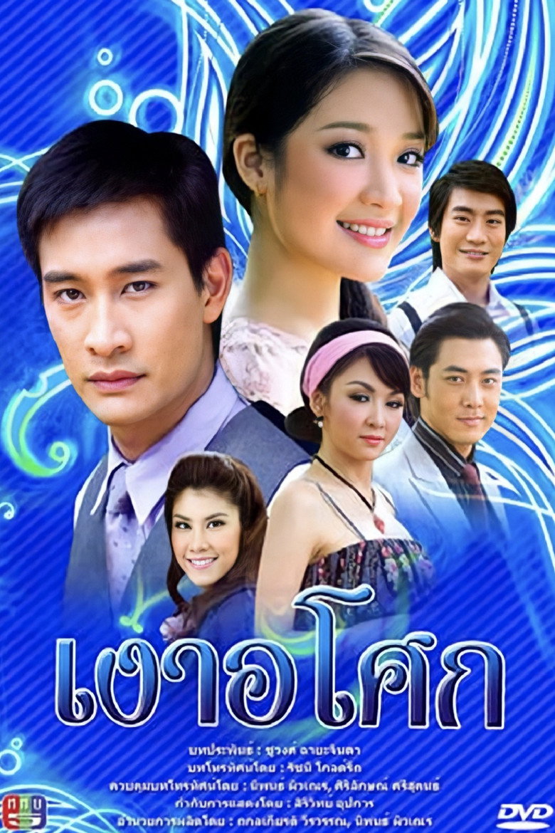 Poster 1