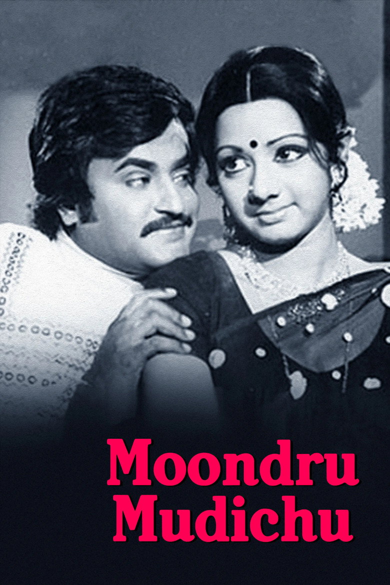 Poster 3
