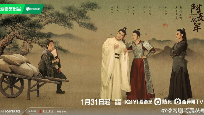 Scene 5