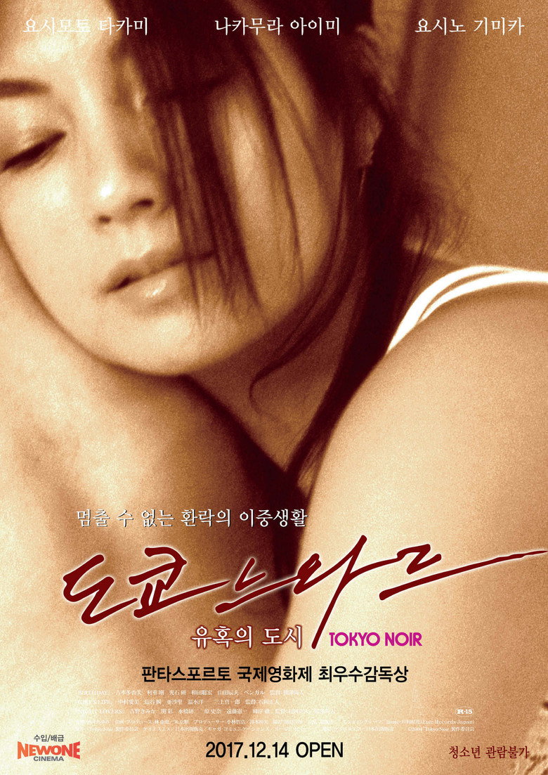 Poster 2