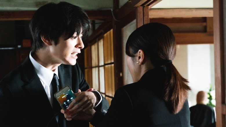 Scene 4