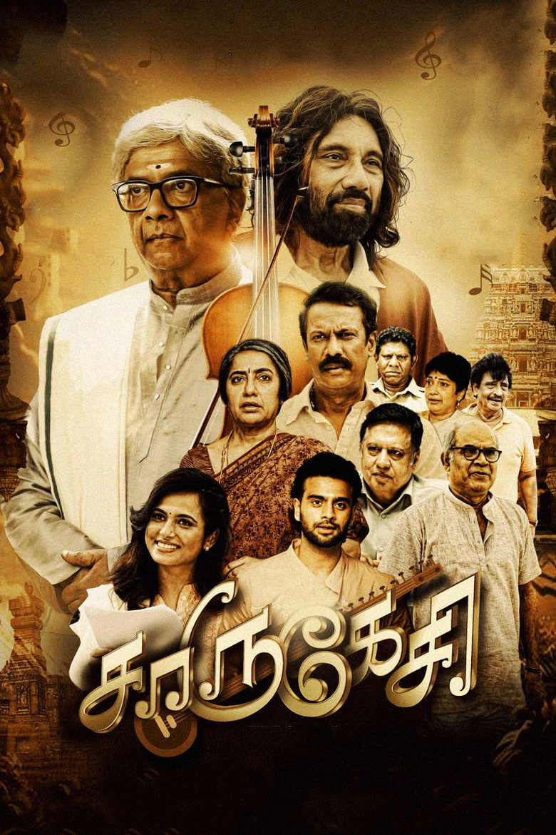 Poster 1