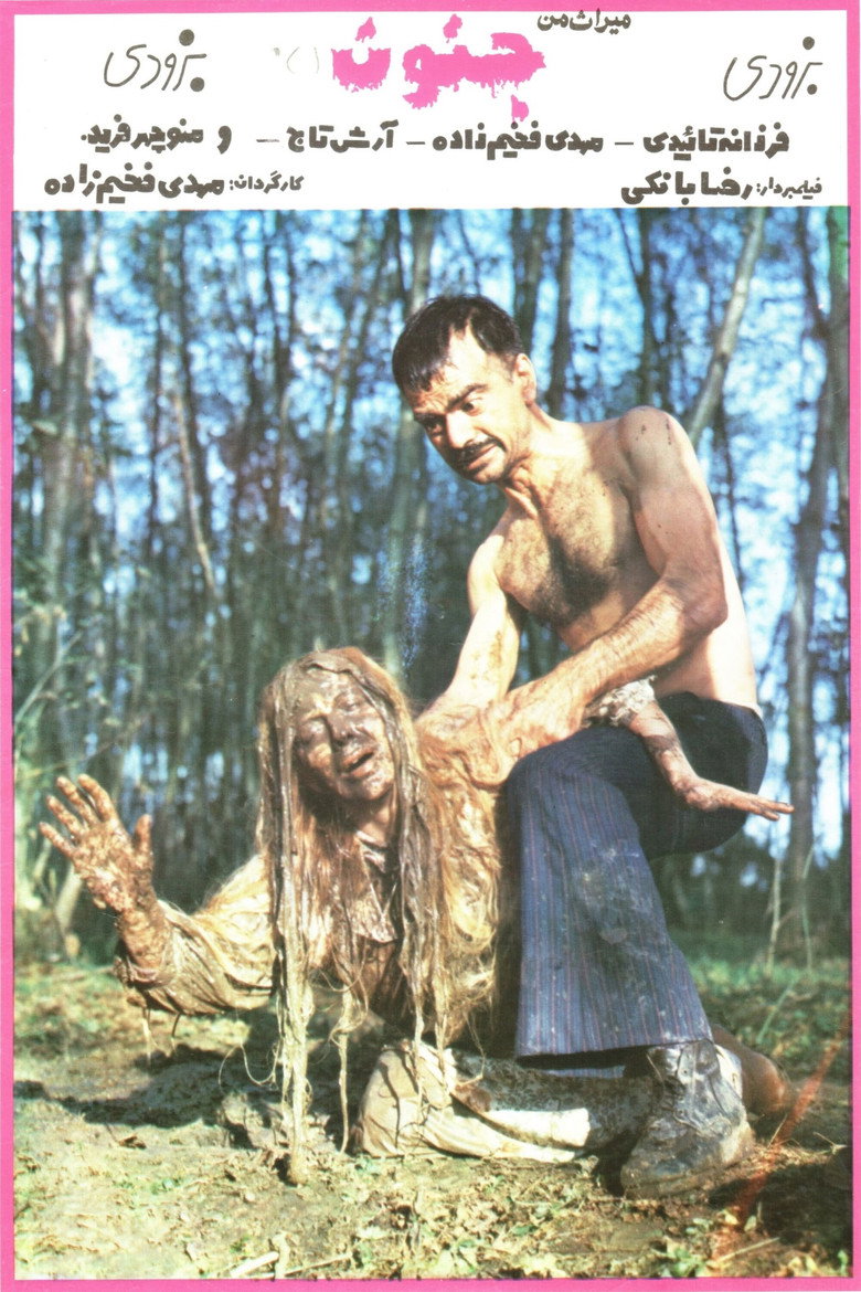 Poster 3