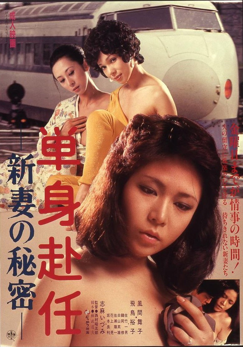Poster 3