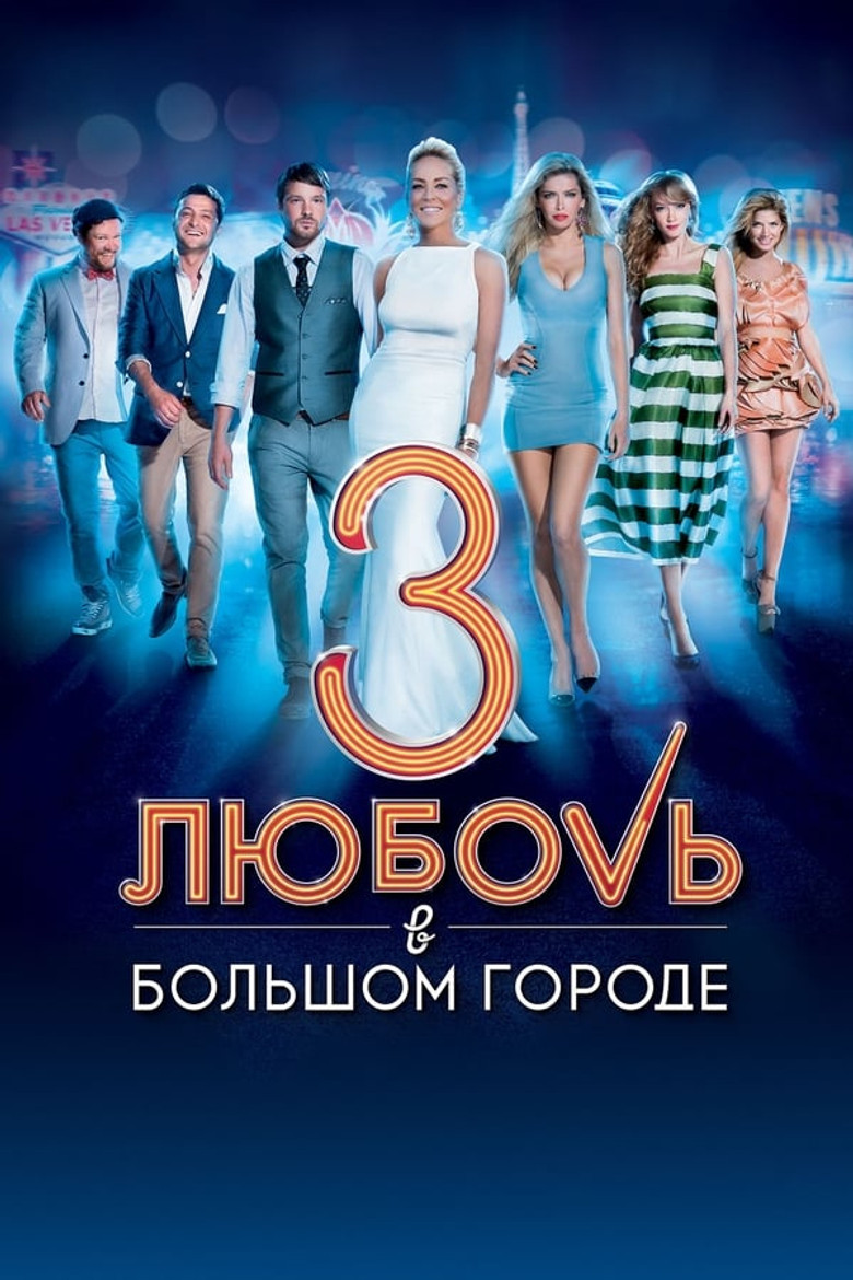 Poster 1
