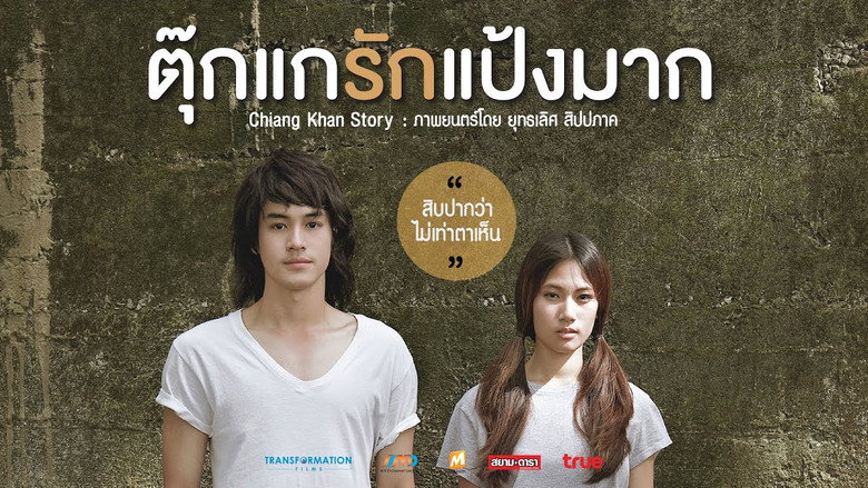 Scene 2