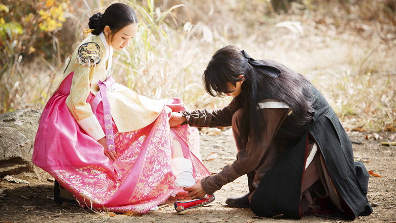 Scene 4