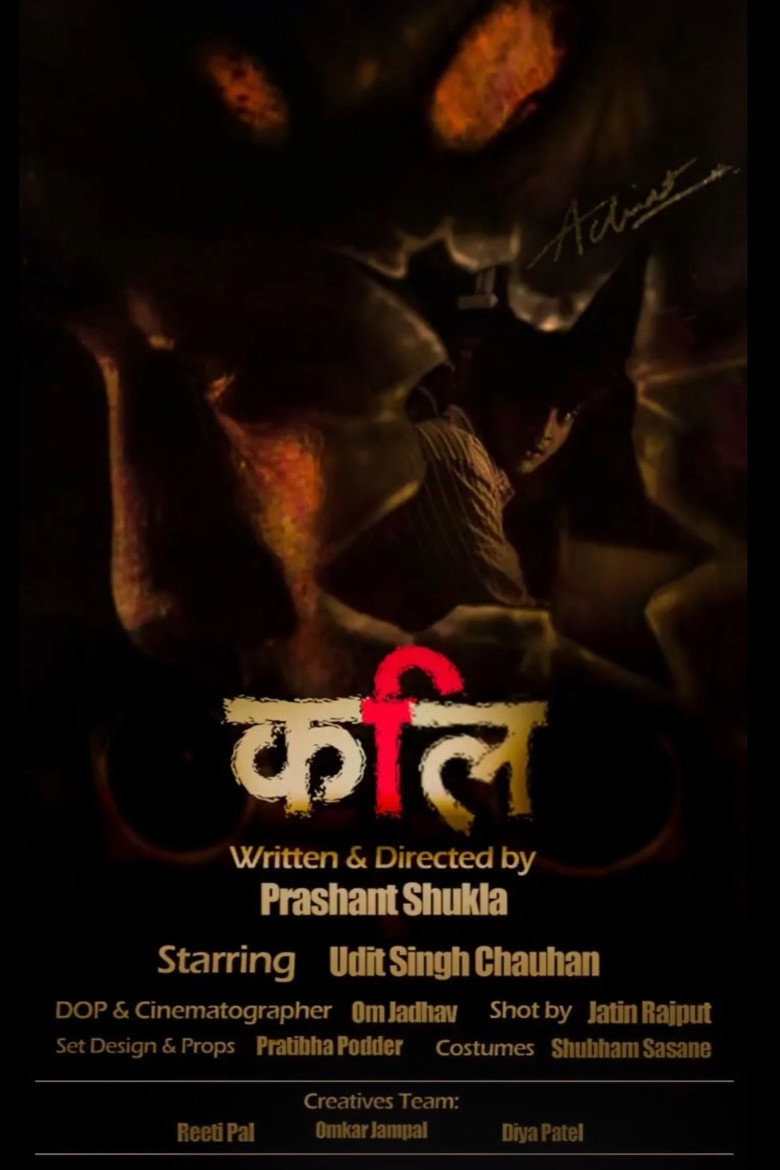 Poster 1