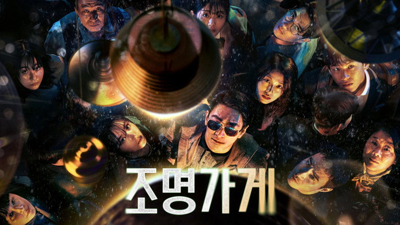 Scene 4