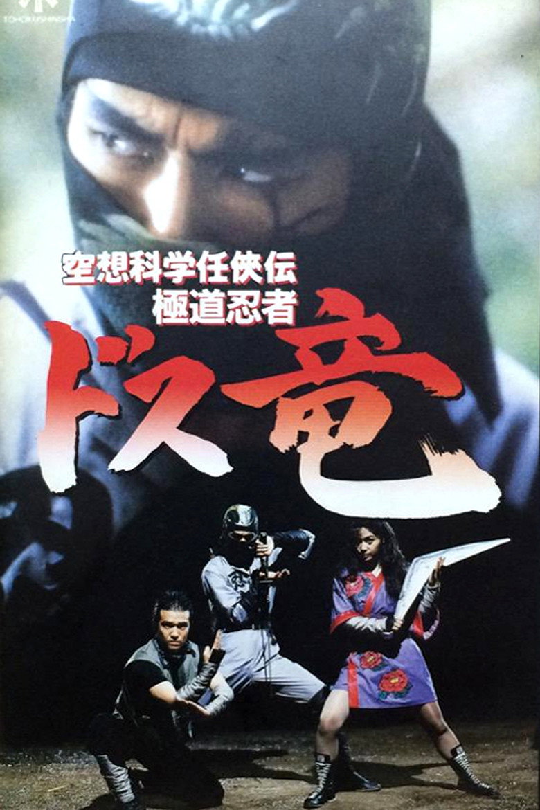 Poster 3
