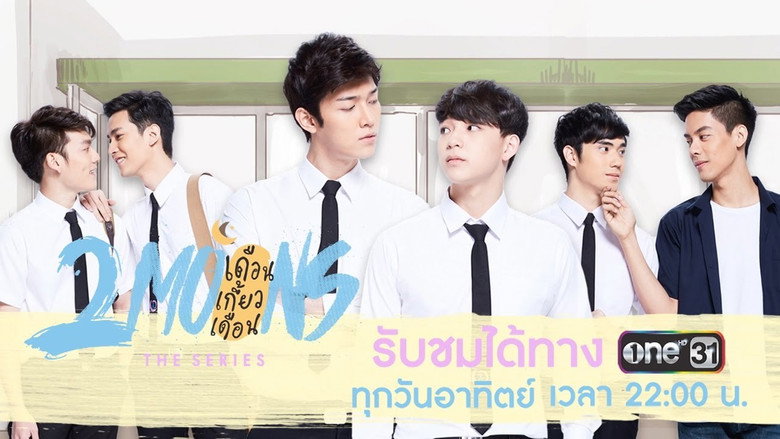 Scene 5