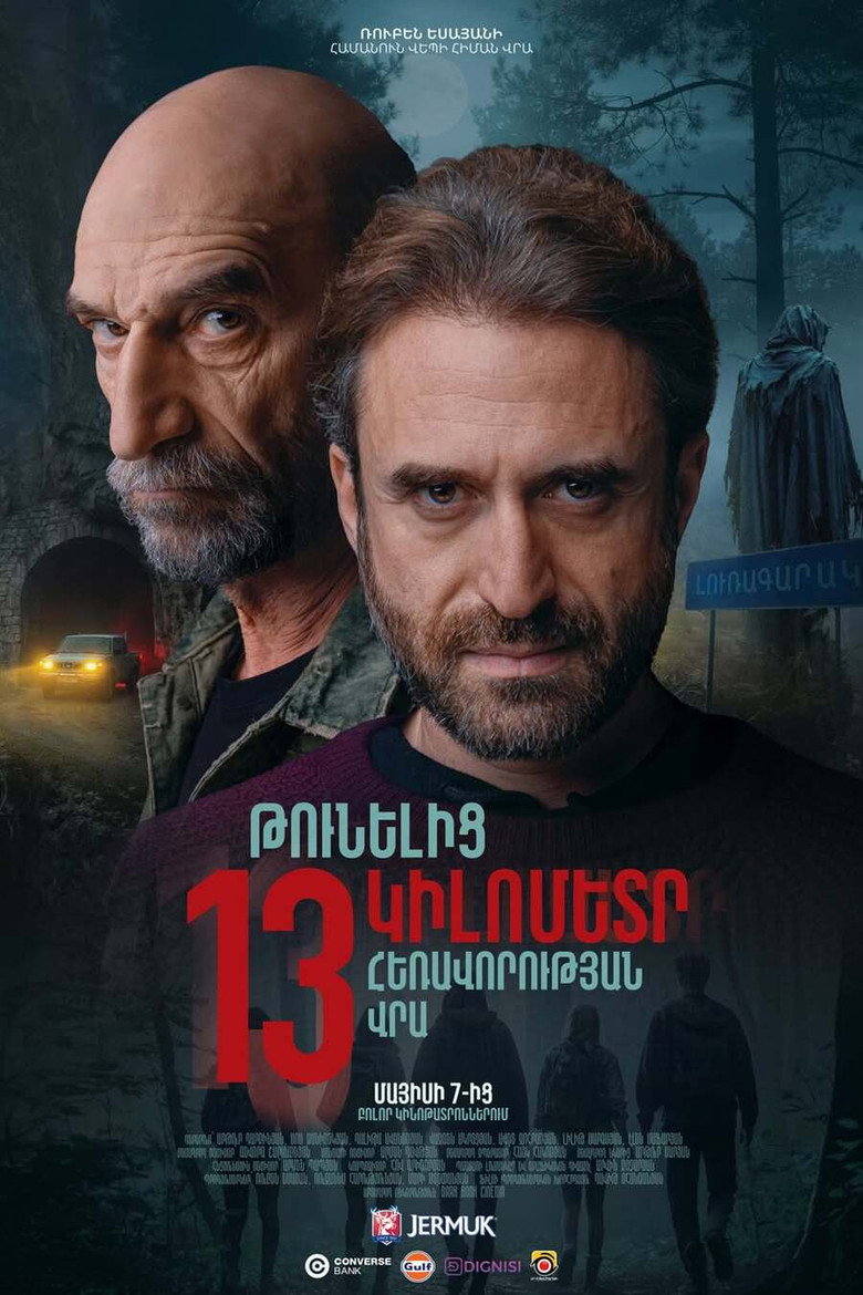 Poster 1