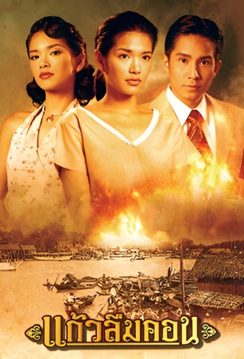 Poster 1