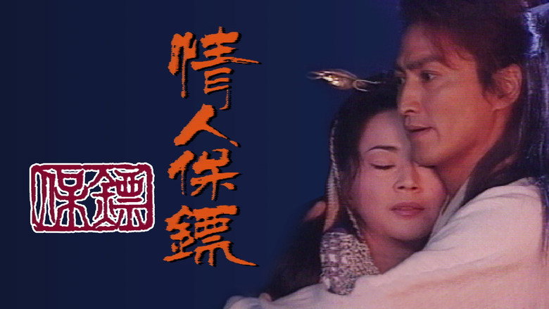 Scene 4