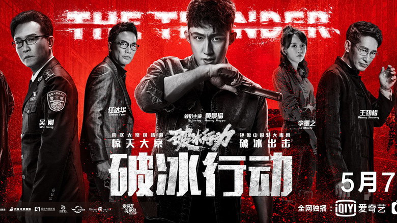 Scene 2