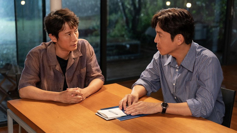 Scene 5