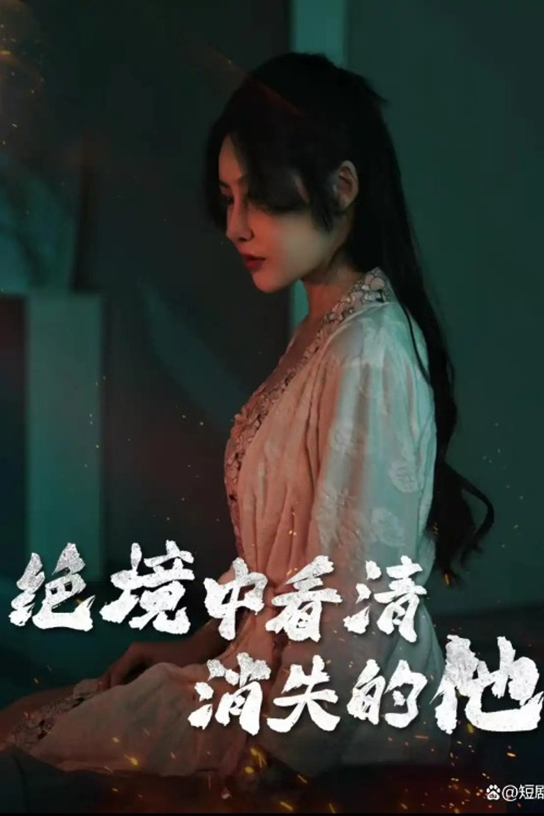 Poster 1