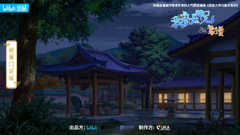 Scene 4