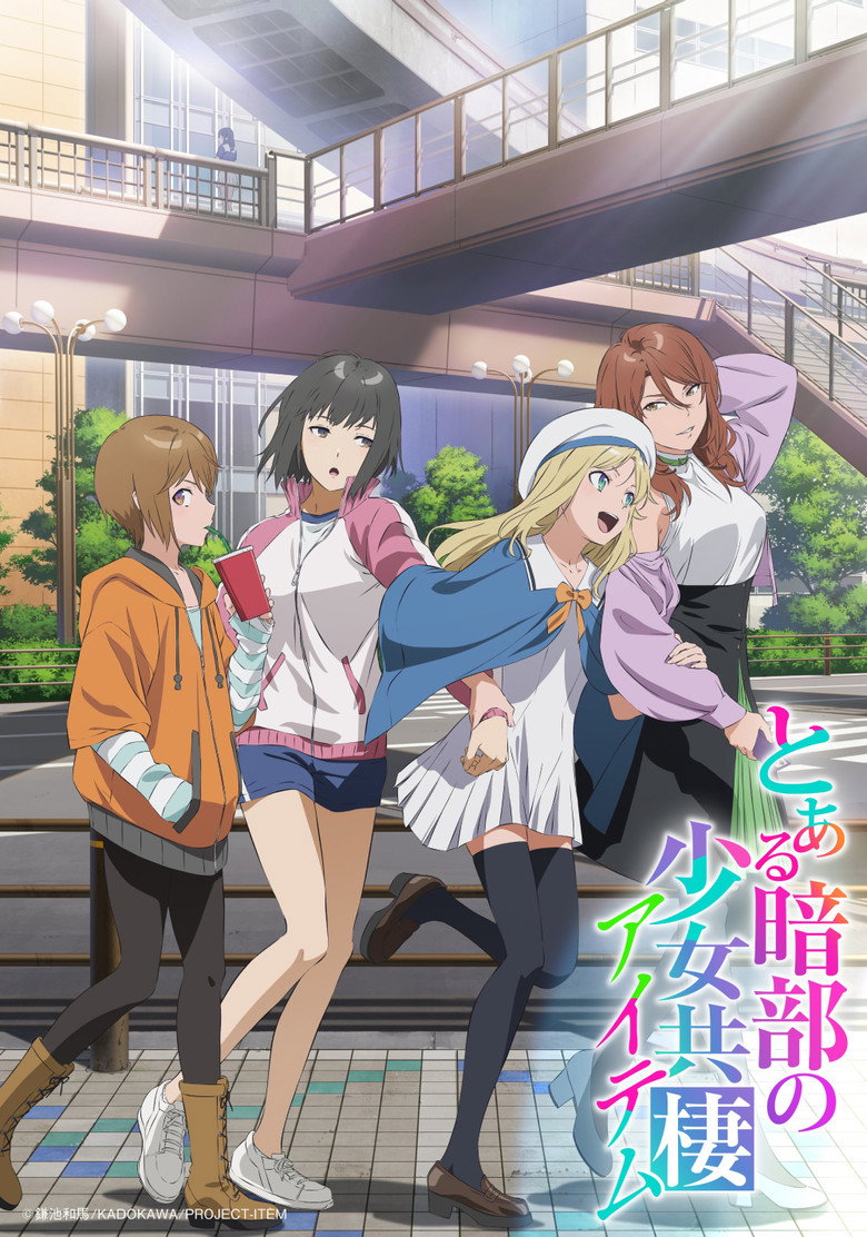 Poster 1