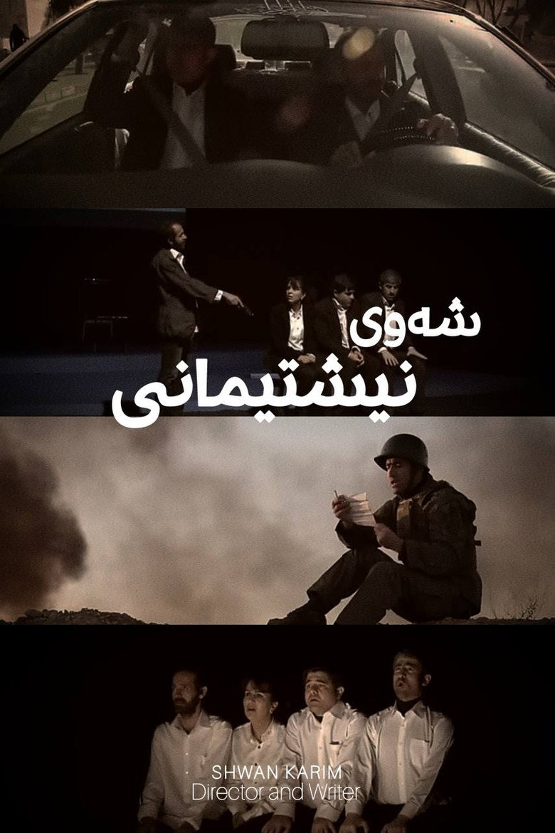 Poster 2