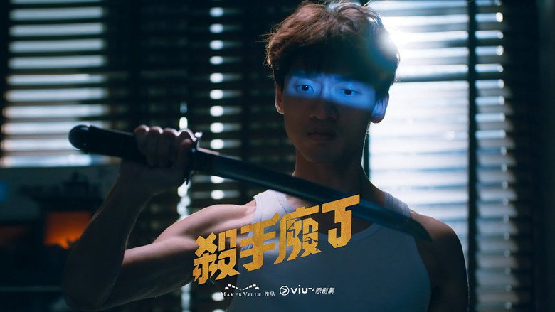 Scene 2
