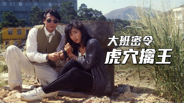 Scene 3