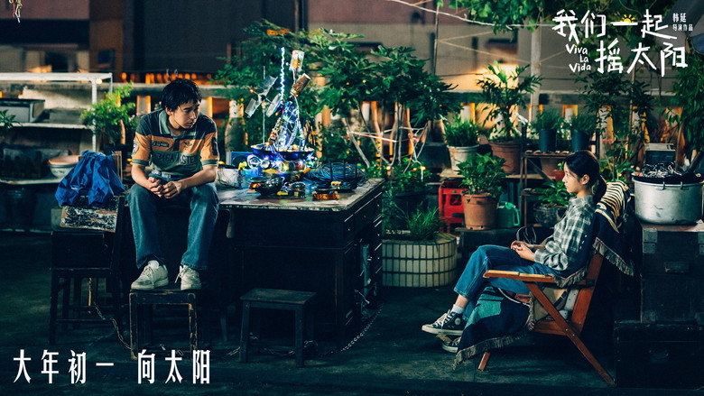 Scene 4